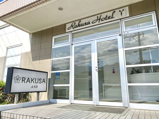 RAKUSA外観_9990