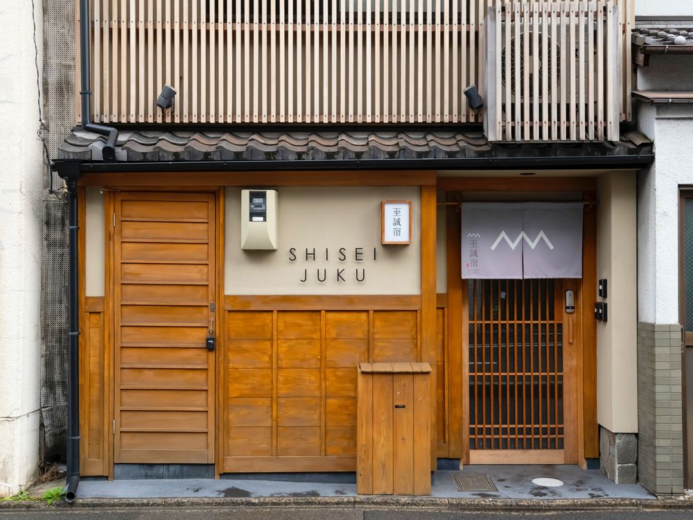 至誠宿 Shisei Juku 1泊2日 アパートメント形式の京町家でホテルと旅館のいいとこ取り 坪庭 檜風呂付き客室あり 最大定員4名様 大宮五条 By立志社 京都の観光 遊び 体験 レジャー専門予約サイト Veltra ベルトラ