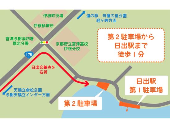 伊根湾めぐり遊覧船 海の京都・伊根の舟屋を船上から観賞 カモメのエサやりも人気！＜当日予約可／ペット連れOK＞by 丹後海陸交通