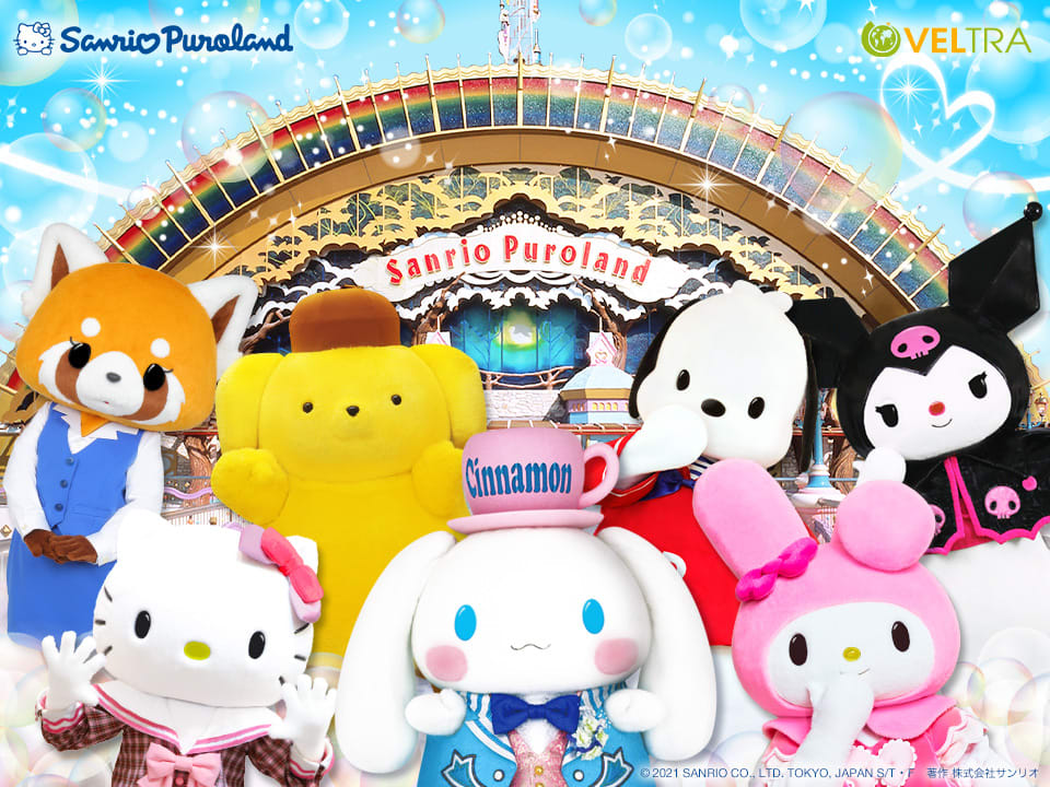 Sanrio Puroland — The Check In