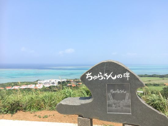 小浜島日帰り観光ツアー 島の見どころへご案内する「バス観光」または自分のペースで巡る「レンタサイクル」より選択可＜石垣島発＞