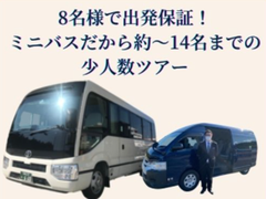 バス車両
