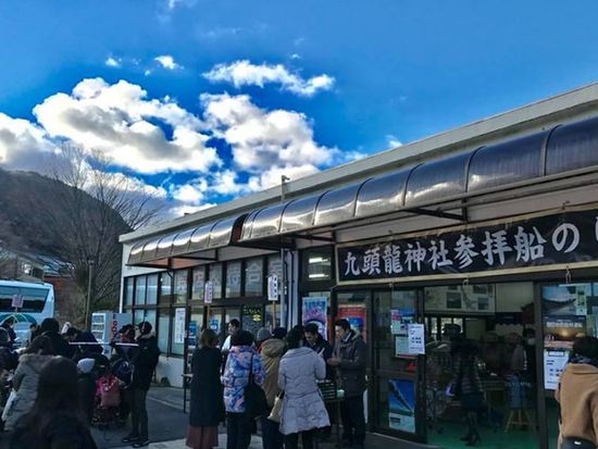 hakone_kuzuryuu_5