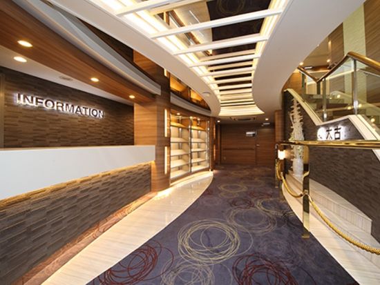 【博多港⇔宇久平港】野母商船 定期フェリー「太古」乗船チケット事前予約　五島列島の最北端 宇久島へ！スマホ提示で受付らくらく