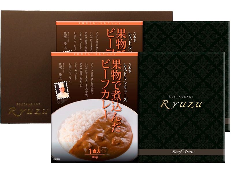 お取り寄せ】12年連続ミシュラン二つ星！フレンチの名店