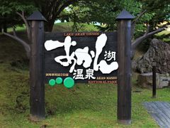 pixta_69140465_M
