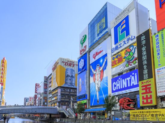 大阪市内観光バス 2階建オープンデッキバスで巡る名所の数々！ダイナミックな景観と季節の風を感じながら360度パノラマ観光！＜大阪駅発＞