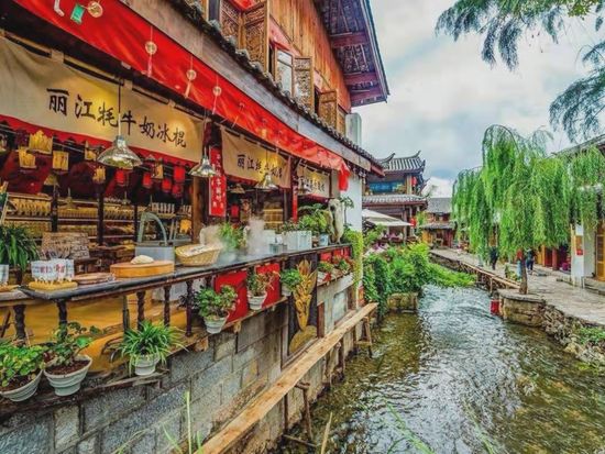 2麗江古城