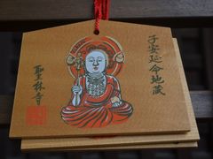 Japan_Nara_Shorinji_pixta_12955918_M