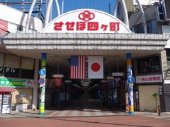 pixta_長崎県佐世保市_さるくシティ4O3アーケード_17025084_M