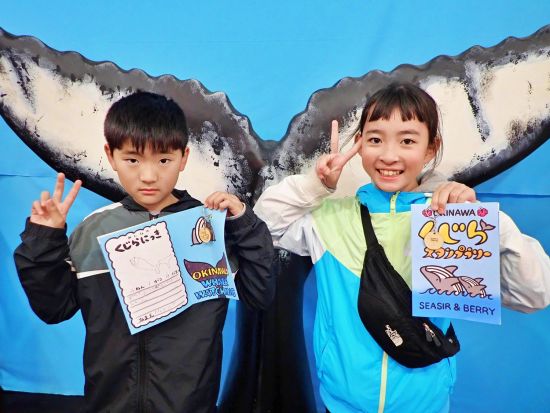 那覇発ホエールウォッチング　家族にオススメの完全禁煙船＆景品付きスタンプラリー＆0～2歳無料　写真・送迎・レインコート・酔止めバンド無料＜全額返金保証＞