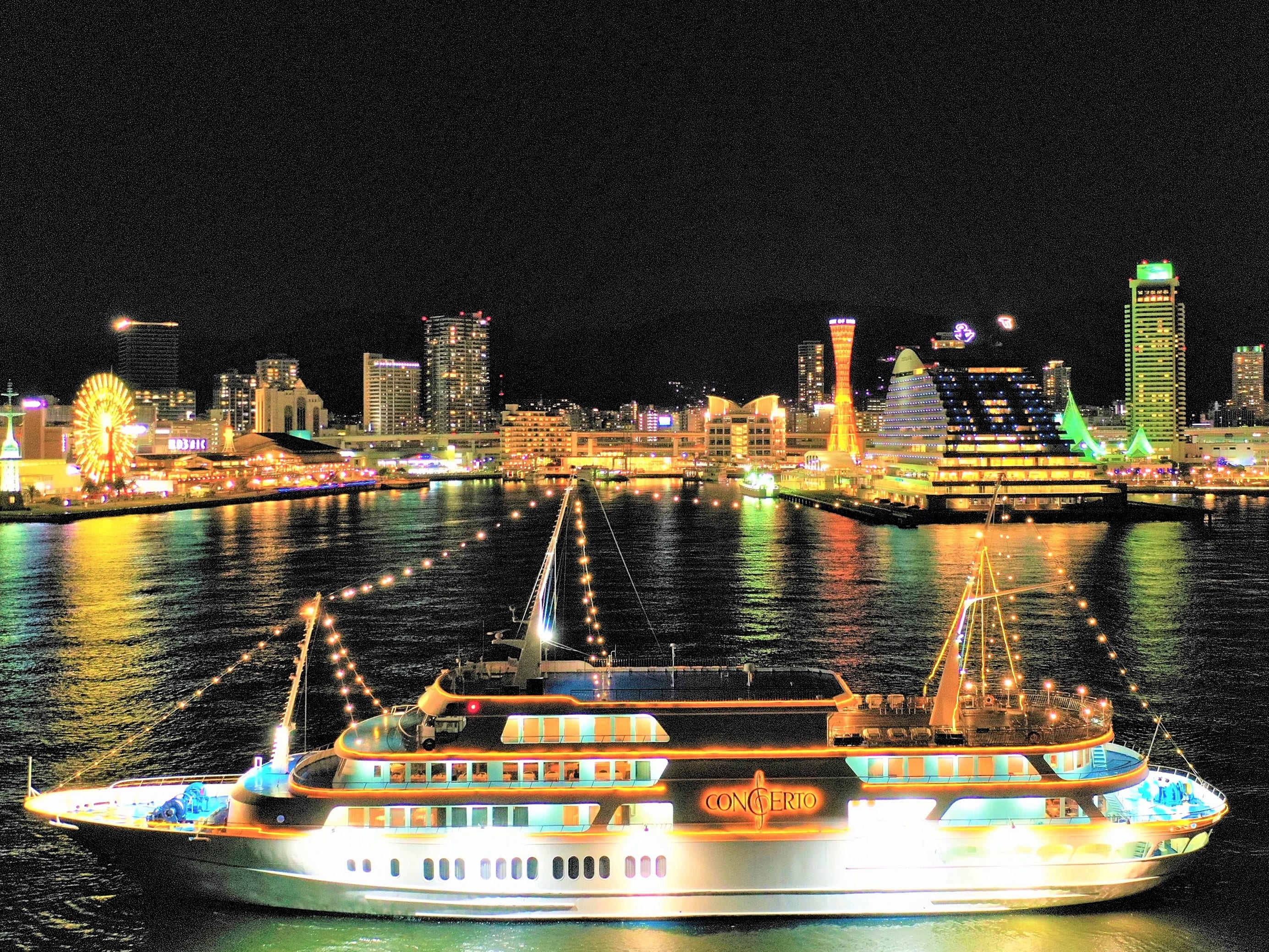 神戸 ナイトクルーズ コンチェルト 船上で楽しむ贅沢な夜 フレンチ