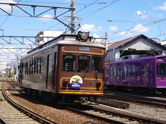 【嵐電・映画村セット券】嵐電1日フリーきっぷ＋東映太秦映画村の入村券＜セット割引券／利用可能区間：嵐電 嵐山本線・北野線 全線／京都市＞