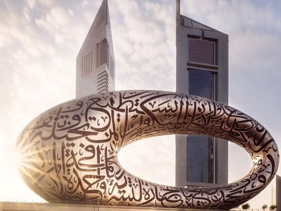 事前予約推奨！未来博物館（The Museum of the Future）入場チケット予約 *新スポットで未来のテクノロジーを体感＜往路片道送迎プランあり＞