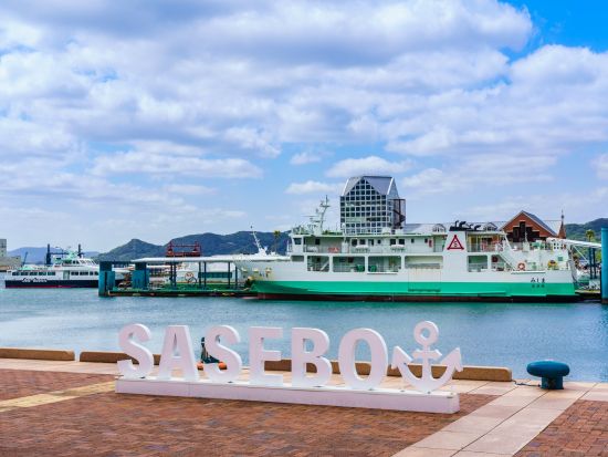 佐世保港⇔有川港 九州商船チケット 佐世保から五島列島・中通島（新上五島町）へ スマホ提示で受付らくらく！＜高速船／フェリー＞