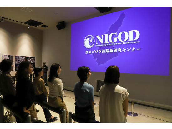 ニジゲンノモリ『ゴジラ迎撃作戦 ～国立ゴジラ淡路島研究センター～』事前予約 ゴジラファン必見！迫力満点のアトラクション＜淡路島＞