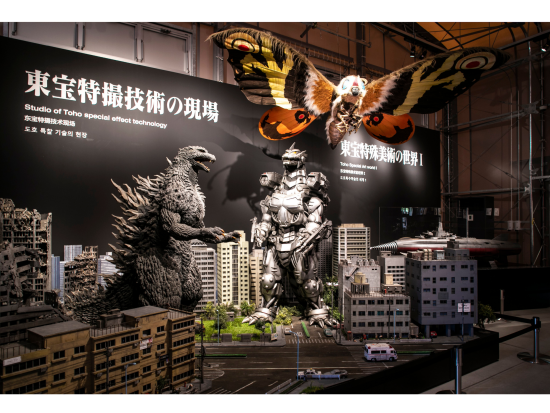 ニジゲンノモリ『ゴジラ迎撃作戦 ～国立ゴジラ淡路島研究センター～』事前予約 ゴジラファン必見！迫力満点のアトラクション＜淡路島＞