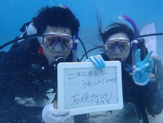 パラセーリング　選べる高さ50m／75m／100m　＜石垣港＞