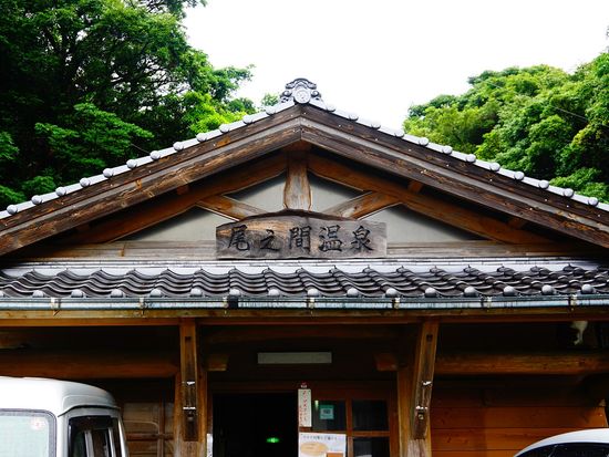 Japan_Yakushima_Onoaidaonsen_pixta_79317030_XL