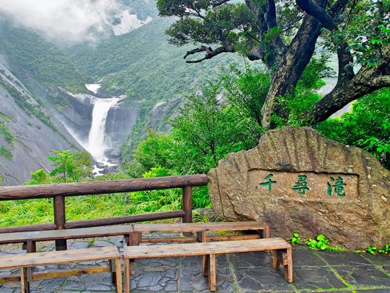 Japan_Yakushima_Senpirono Falls_photo_ac_2238260