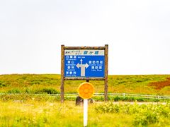 pixta_75264097_M