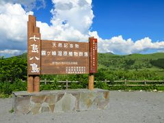 pixta_81006909_M