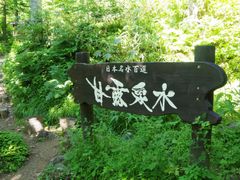 pixta_80982675_M