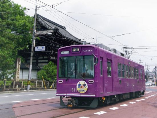 【嵐電・レンタサイクル】嵐電1日フリーきっぷ＋レンタサイクル 嵐山グルメぐりクーポン付プランあり＜足湯利用引換券付／京都＞