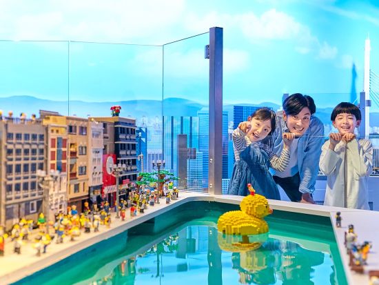 レゴランド・ディスカバリー・センター大阪 日時指定入場チケット＜大阪港駅／ユニバーサルシティ駅＞