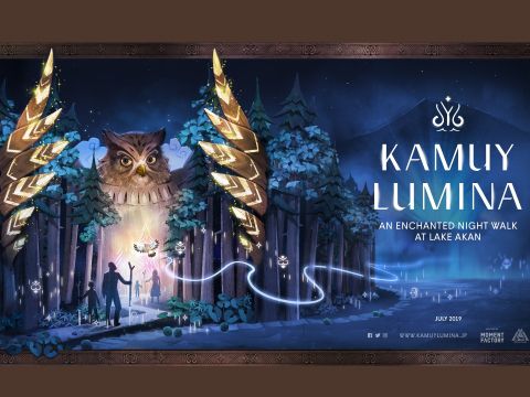 阿寒湖の森ナイトウォーク「カムイルミナ」　阿寒湖畔の森で新しい夜の神秘的なアイヌ文化体験　前売り券購入で当日券よりも500円割引＜5～11月／50～60分＞