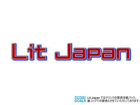 Lit Japan (2)