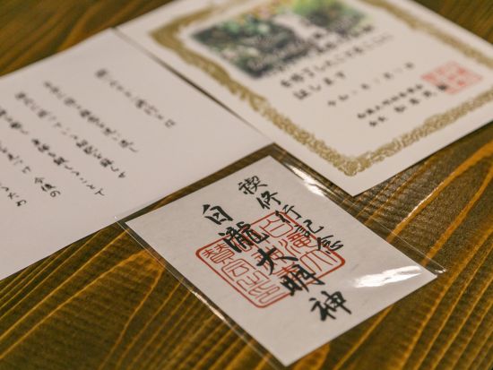 滝行体験  空海が修行の地として選んだ聖地「白瀧大明神」で身を清め祈りを捧げる 話題のテントサウナ付きプランもあり＜1名参加OK／三重県鳥羽市＞