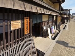 Japan_Mie_旧小津清左衛門家_pixta_87584249_M