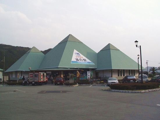 道の駅紀伊長島マンボウ