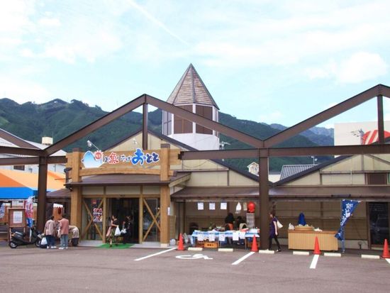 お魚いちばおとと