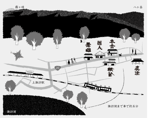 諏訪五蔵めぐり！貸切タクシーによる送迎なので試飲後も安心＜1時間／選べる出発時間／貸切／諏訪市発＞