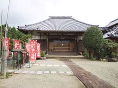 東光山神宮寺
