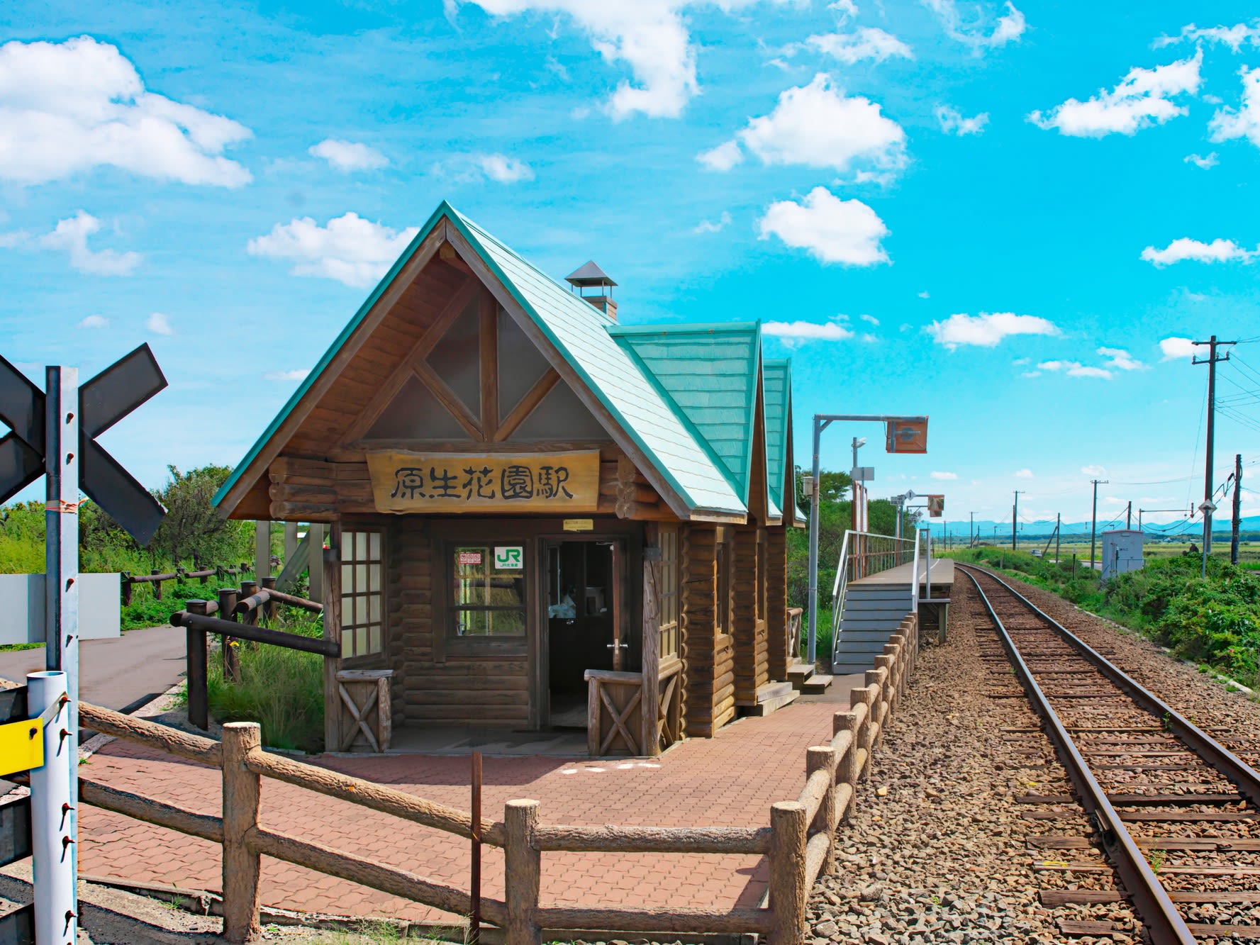 北海道 原生花園駅入場券 - コレクション