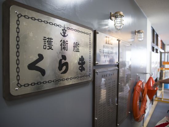 日本遺産を巡る！海上自衛隊OBガイドがご案内する佐世保のまち歩きツアー 普段は立ち入ることのできない「防空指揮所」跡も見学 ＜半日／金土日祝 限定／佐世保市＞