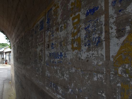 神浦（こうのうら）まち歩き観光ガイドツアー 昔ながらの風景を楽しみながら、神浦のまち並みをめぐる！＜2時間／宇久島＞ by 宇久町観光協会