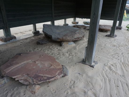 謾ｯ遏ｳ蠅・(2)