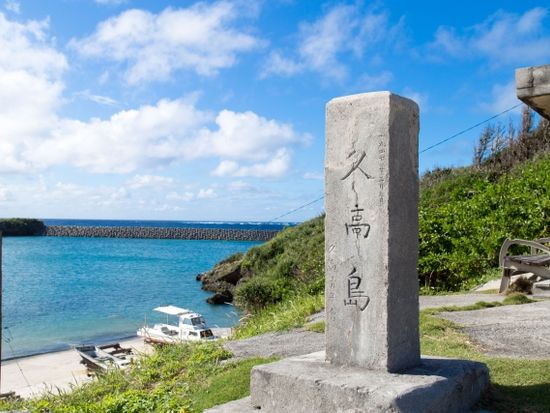 Japan_Okinawa_kudakajima_photoAC_408391