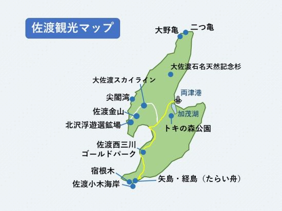 佐渡島 レンタカー予約サービス 両津港ターミナルの目の前で受渡しOK＜24・48・72時間レンタル／車種：軽自動車～ワゴン＞by TOKIレンタカー