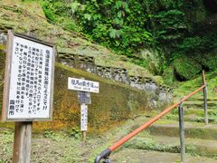Japan_Kagoshima_ShiobitashionsenRyomapark(塩浸温泉龍馬公園)_pixta_78743588_XL