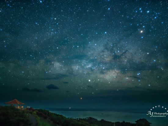 【星空撮影経験者向け】星空撮影ロケーションガイド　プロのフォトグラファーが星空撮影スキルを伝授！少人数制ツアー＜三脚レンタル無料＞