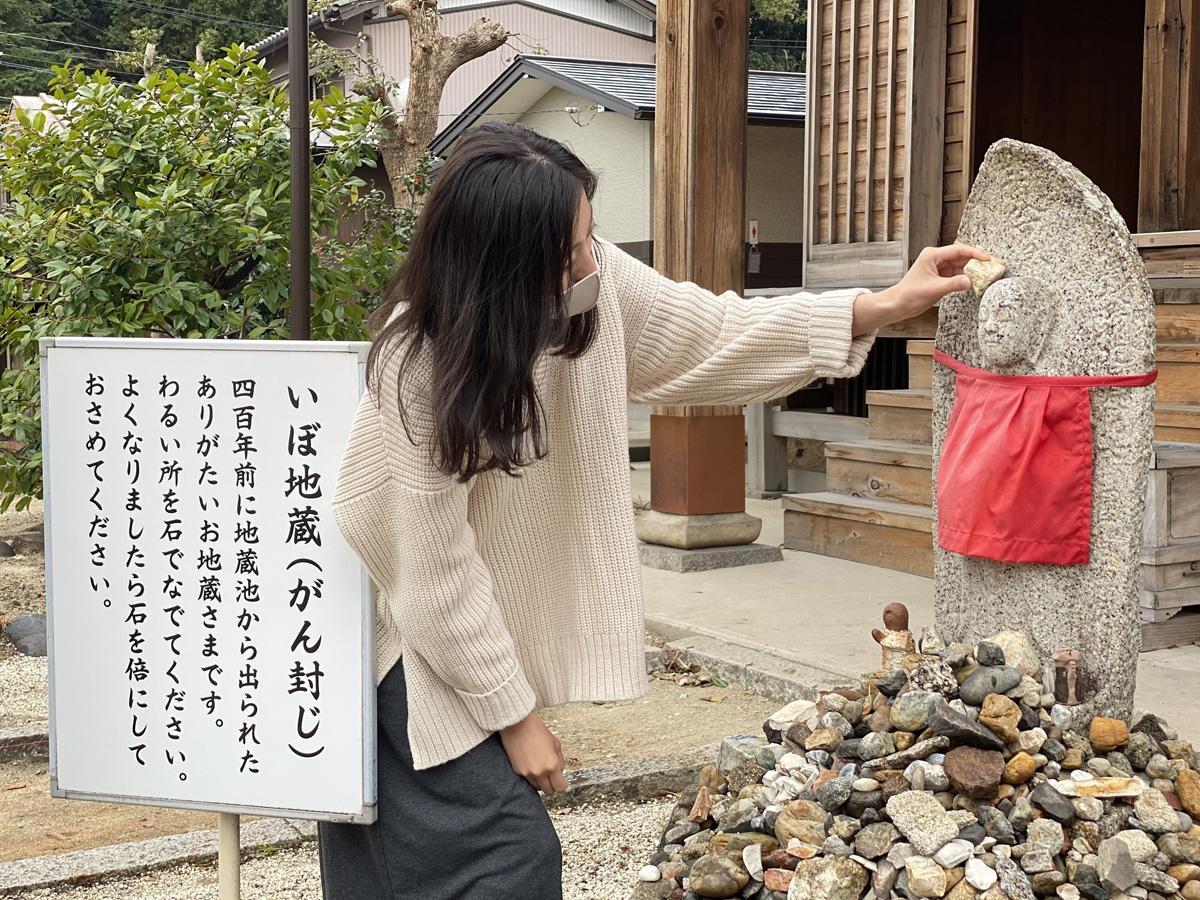 公認先達ガイドと行く知多四国霊場開山の地巡り＆岡田古い街並み散策