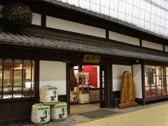 酒屋平井商店外観