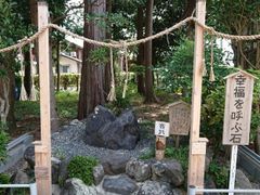 伊豆神社①