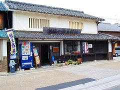 湖族の郷資料館