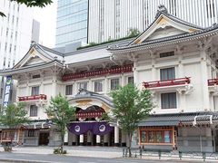kabukizza